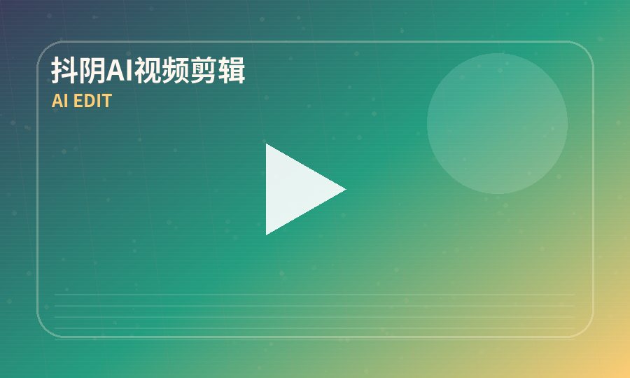 抖阴