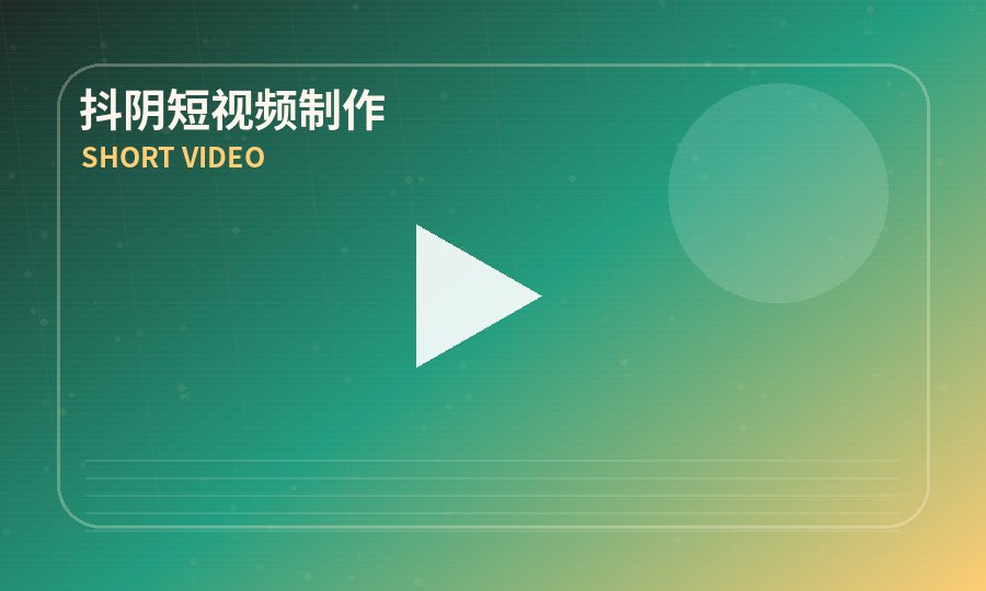 抖阴